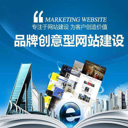 潍坊微信网站开发哪家好,潍坊微信网站开发费用多少钱? 第3张 潍坊微信网站开发哪家好,潍坊微信网站开发费用多少钱? 第3张