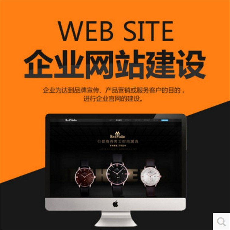 潍坊微信网站开发哪家好,潍坊微信网站开发费用多少钱? 第2张 潍坊微信网站开发哪家好,潍坊微信网站开发费用多少钱? 第2张
