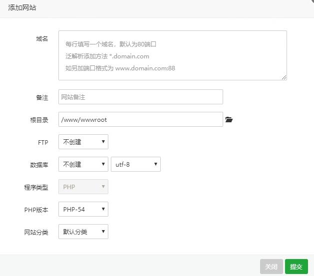 宝塔面板绑定域名步骤详解,新手必看,常见问题解答! 第3张 宝塔面板绑定域名步骤详解,新手必看,常见问题解答! 第3张