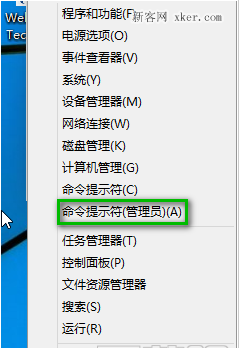 服务器重装系统时,管理员如何输入系统管理命令? 第2张 服务器重装系统时,管理员如何输入系统管理命令? 第2张