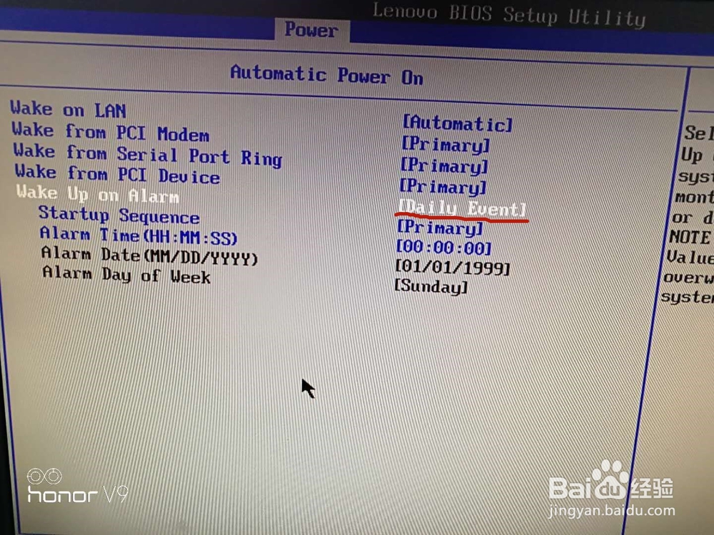 开关机配置怎么设置?电脑开关机配置教程 第1张 开关机配置怎么设置?电脑开关机配置教程 第1张