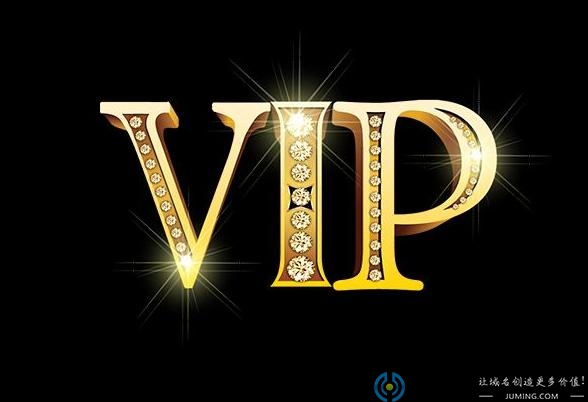 vip域名值钱吗?其市场价值与普通域名的区别及原因解析 第3张 vip域名值钱吗?其市场价值与普通域名的区别及原因解析 第3张