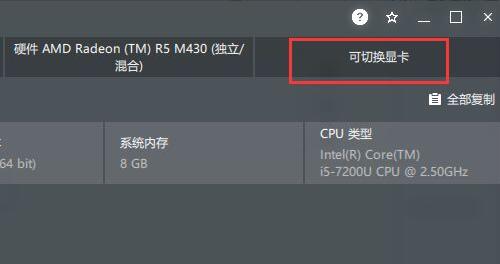 怎么配置a卡玩游戏最流畅,amd显卡最佳性能设置方法是什么 第2张 怎么配置a卡玩游戏最流畅,amd显卡最佳性能设置方法是什么 第2张