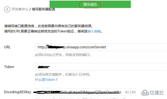微信服务好开发者文档,开发者如何有效利用? 第3张 微信服务好开发者文档,开发者如何有效利用? 第3张