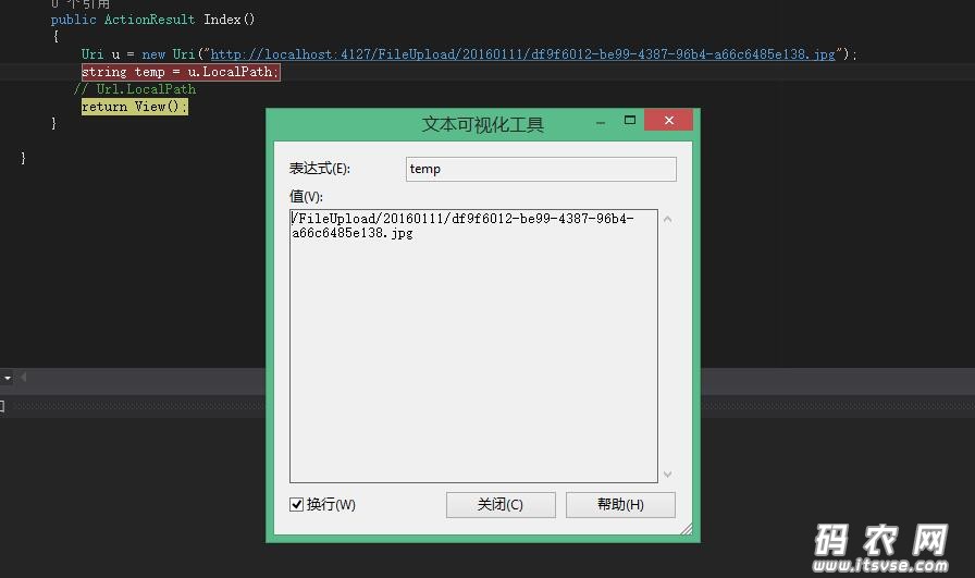 ASP.NET中获取网站路径的具体方法与常见问题解答? 第2张 ASP.NET中获取网站路径的具体方法与常见问题解答? 第2张