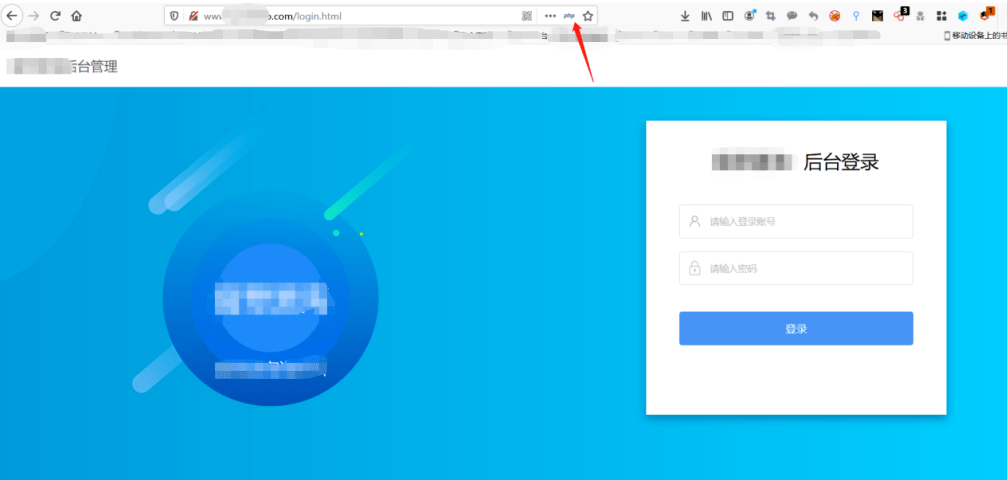 php网站后台密码忘记了怎么办,php后台密码重置方法 第1张 php网站后台密码忘记了怎么办,php后台密码重置方法 第1张