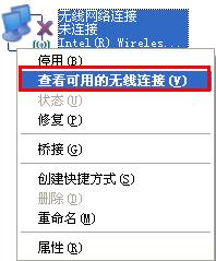 宽带连接选项怎么选,宽带连接选项 第2张 宽带连接选项怎么选,宽带连接选项 第2张
