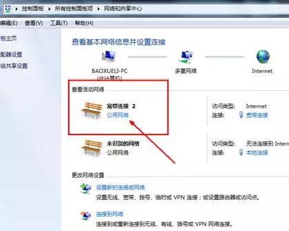 宽带连接选项怎么选,宽带连接选项 第3张 宽带连接选项怎么选,宽带连接选项 第3张