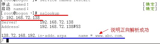 linux 设置域名服务器怎么配,linux 配置 dns 服务器方法 第1张 linux 设置域名服务器怎么配,linux 配置 dns 服务器方法 第1张