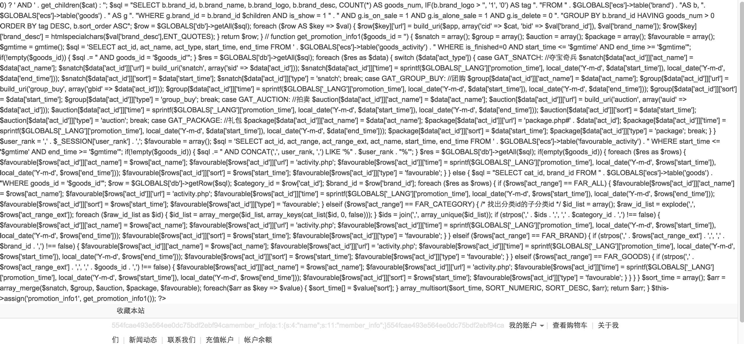 php短信接口乱码怎么解决,php短信接口乱码原因及修复方法 第1张 php短信接口乱码怎么解决,php短信接口乱码原因及修复方法 第1张
