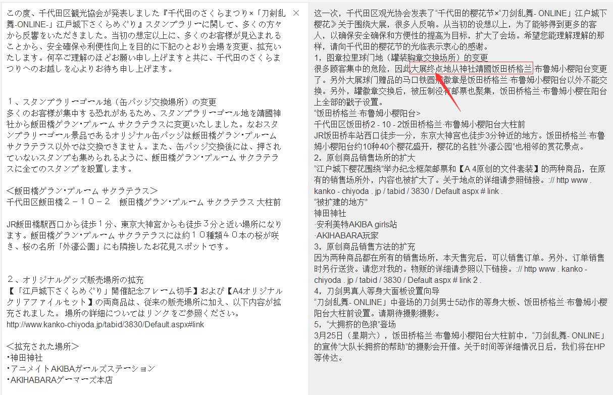 日本网络域名有哪些特点?常见类型及注册规则是什么? 第1张 日本网络域名有哪些特点?常见类型及注册规则是什么? 第1张