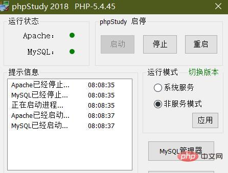php短信接口乱码怎么解决,php短信接口乱码原因及修复方法 第2张 php短信接口乱码怎么解决,php短信接口乱码原因及修复方法 第2张