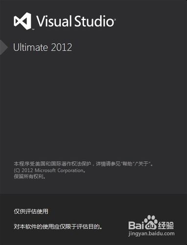 vs2010开发手机app的详细步骤与挑战分析? 第2张 vs2010开发手机app的详细步骤与挑战分析? 第2张