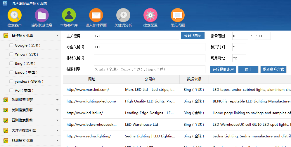 ASP.NET音乐网站建设时,如何通过技术手段实现音乐资源的分类管理、搜索优化与用户交互的流畅体验,并应对高并发访问? 第2张 ASP.NET音乐网站建设时,如何通过技术手段实现音乐资源的分类管理、搜索优化与用户交互的流畅体验,并应对高并发访问? 第2张