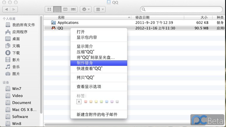 qt mac配置时常见问题及解决方案? 第1张 qt mac配置时常见问题及解决方案? 第1张