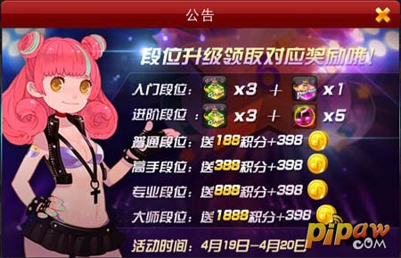 节奏大师需要什么核心配置?节奏大师最低配置要求 第1张 节奏大师需要什么核心配置?节奏大师最低配置要求 第1张