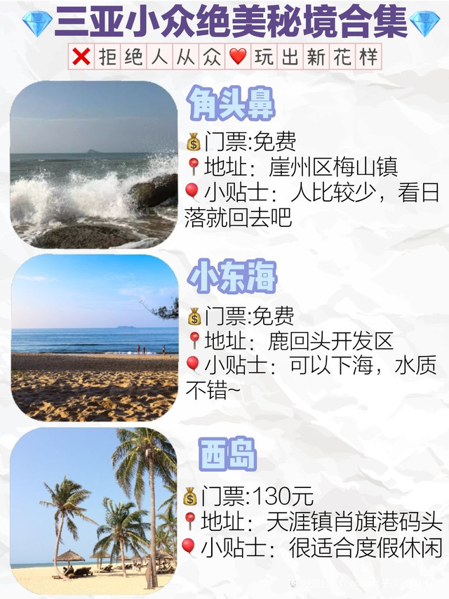 旅游网站设计与开发哪家好,定制旅游网站建设多少钱 第2张 旅游网站设计与开发哪家好,定制旅游网站建设多少钱 第2张