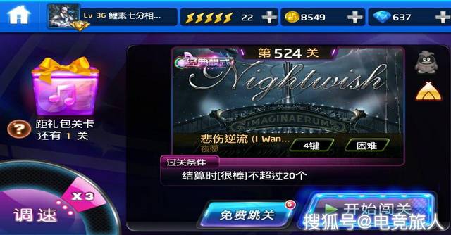 节奏大师需要什么核心配置?节奏大师最低配置要求 第3张 节奏大师需要什么核心配置?节奏大师最低配置要求 第3张