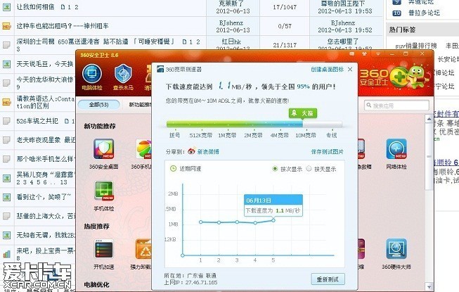 联通10m宽带怎么样,联通10m宽带网速卡吗 第1张 联通10m宽带怎么样,联通10m宽带网速卡吗 第1张
