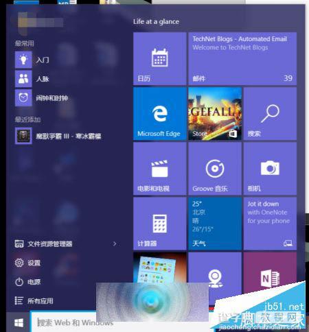 win10系统中的配置设置96具体是什么功能,在哪里开启? 第1张 win10系统中的配置设置96具体是什么功能,在哪里开启? 第1张