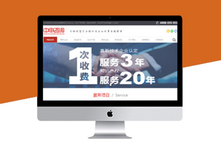 武汉网站定制开发,专业团队如何确保服务品质与效果? 第2张 武汉网站定制开发,专业团队如何确保服务品质与效果? 第2张
