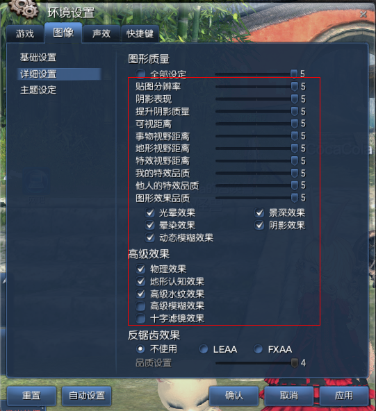 剑灵多开怎么配置?剑灵多开配置要求和优化方案 第1张 剑灵多开怎么配置?剑灵多开配置要求和优化方案 第1张