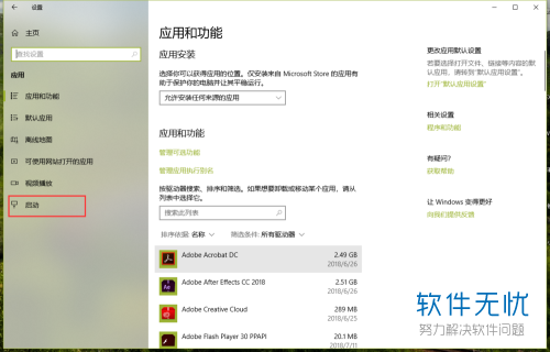 win10系统中的配置设置96具体是什么功能,在哪里开启? 第2张 win10系统中的配置设置96具体是什么功能,在哪里开启? 第2张