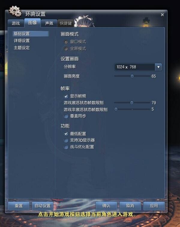 剑灵多开怎么配置?剑灵多开配置要求和优化方案 第2张 剑灵多开怎么配置?剑灵多开配置要求和优化方案 第2张