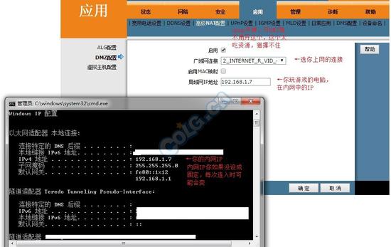 路由器固定域名设置方法及必要性探讨? 第1张 路由器固定域名设置方法及必要性探讨? 第1张