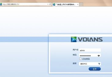 路由器固定域名设置方法及必要性探讨? 第2张 路由器固定域名设置方法及必要性探讨? 第2张