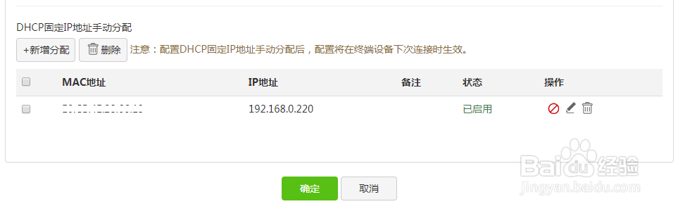 路由器固定域名设置方法及必要性探讨? 第3张 路由器固定域名设置方法及必要性探讨? 第3张