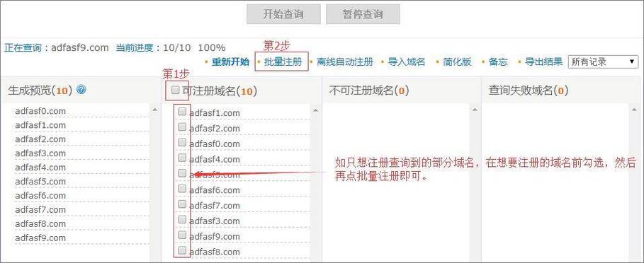 如何快速查询ip域名注册信息?有哪些权威平台可以信赖? 第1张 如何快速查询ip域名注册信息?有哪些权威平台可以信赖? 第1张