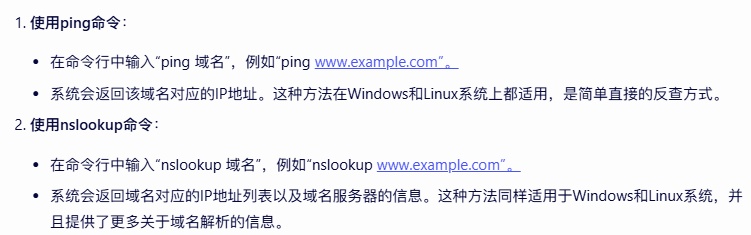 如何快速查询ip域名注册信息?有哪些权威平台可以信赖? 第3张 如何快速查询ip域名注册信息?有哪些权威平台可以信赖? 第3张
