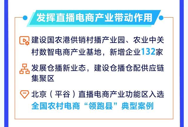 平谷企业网站开发哪家好，平谷做网站需要多少钱