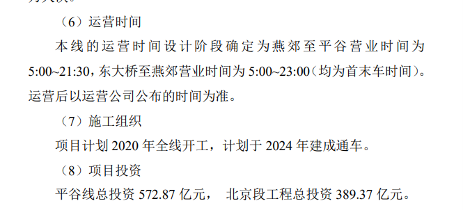 平谷企业网站开发哪家好,平谷做网站需要多少钱 第2张 平谷企业网站开发哪家好,平谷做网站需要多少钱 第2张
