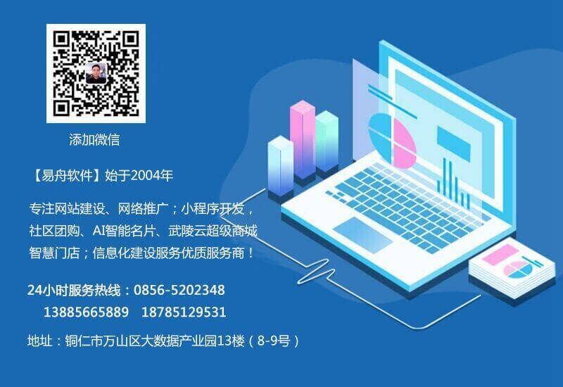迪庆公司网站开发怎么做,迪庆网站建设流程有哪些? 第2张 迪庆公司网站开发怎么做,迪庆网站建设流程有哪些? 第2张