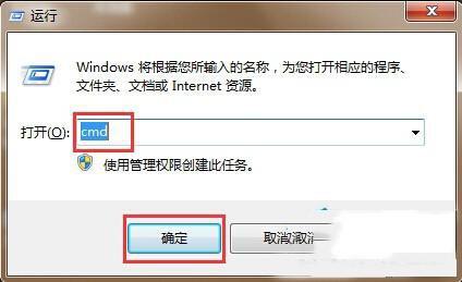 win8宽带连接创建失败怎么办,win8系统宽带连接教程 第1张 win8宽带连接创建失败怎么办,win8系统宽带连接教程 第1张