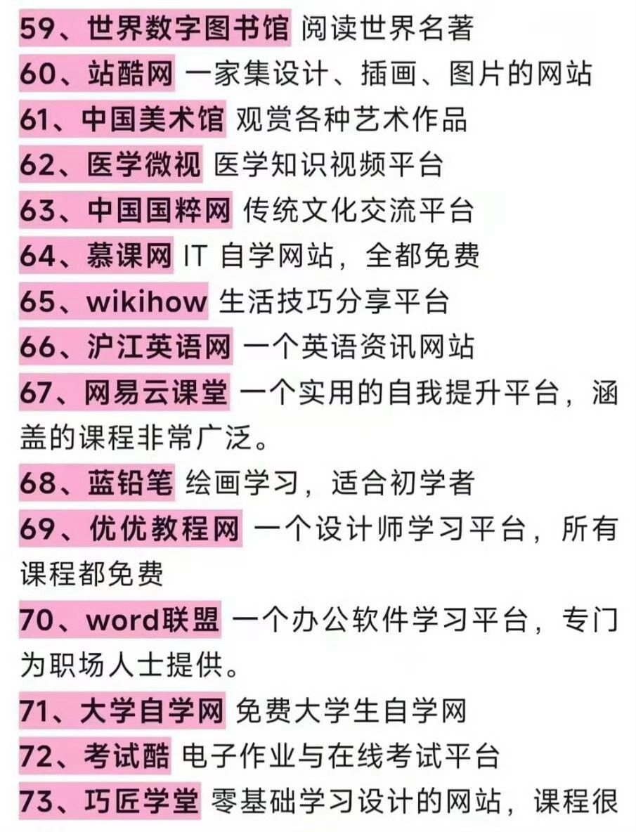 网站开发学校有哪些,学网站开发哪家机构好? 第2张 网站开发学校有哪些,学网站开发哪家机构好? 第2张