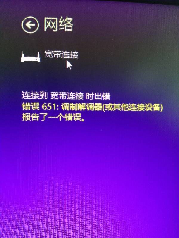 本地连接宽带断开怎么办?宽带突然断开原因及解决方法 第2张 本地连接宽带断开怎么办?宽带突然断开原因及解决方法 第2张