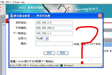 h3c怎么配置console口,h3c配置console 第3张 h3c怎么配置console口,h3c配置console 第3张