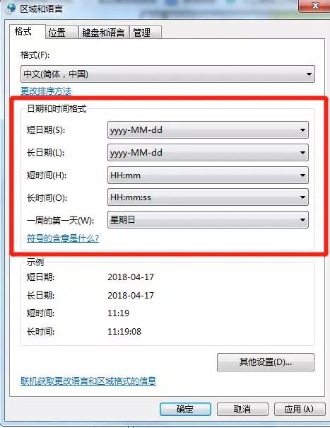 如何正确设置和使用返回服务器时间格式?常见问题解答 第2张 如何正确设置和使用返回服务器时间格式?常见问题解答 第2张