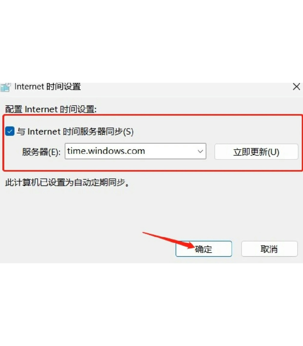 如何正确设置和使用返回服务器时间格式?常见问题解答 第3张 如何正确设置和使用返回服务器时间格式?常见问题解答 第3张