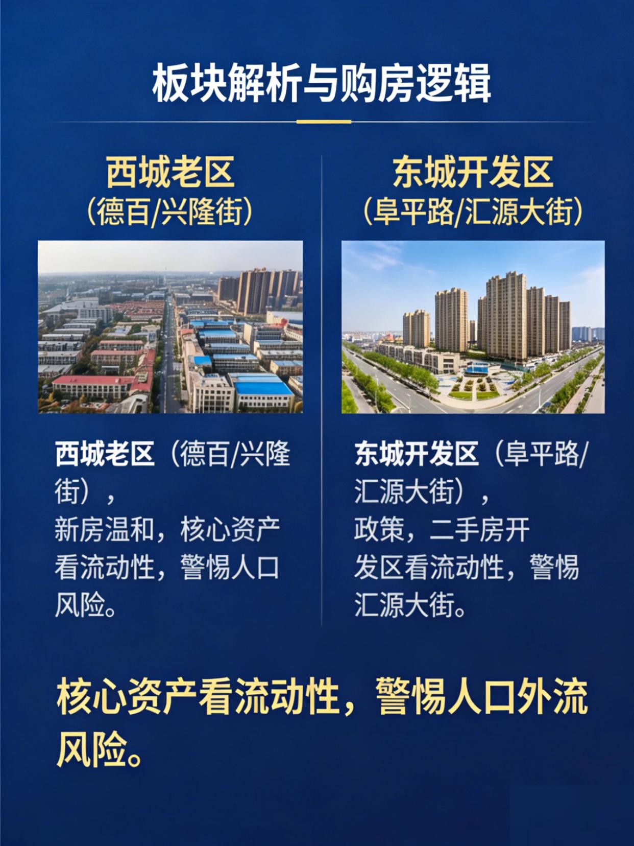 乐陵网站开发公司哪家好,乐陵网站建设怎么收费 第2张 乐陵网站开发公司哪家好,乐陵网站建设怎么收费 第2张