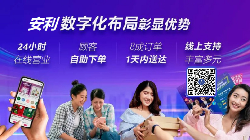 Anycast公网加速促销活动怎么参与?有优惠吗? 第3张 Anycast公网加速促销活动怎么参与?有优惠吗? 第3张