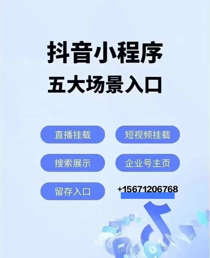 抖音小程序开发课程哪里找？零基础新手怎么学？