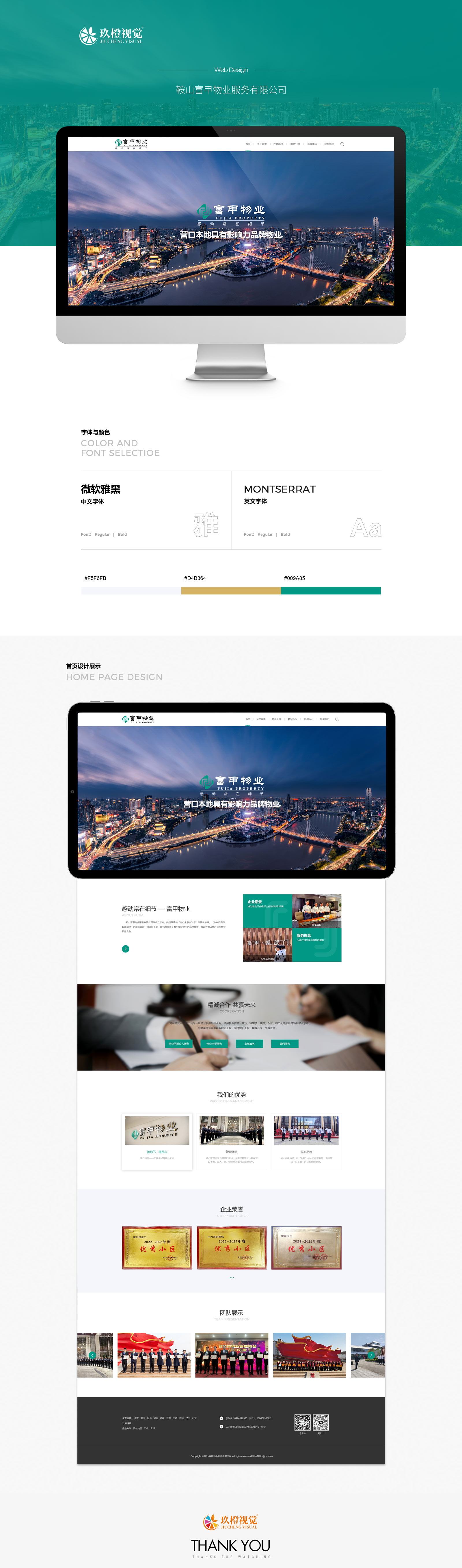 城市文化网站开发怎么做,制作流程及费用多少? 第1张 城市文化网站开发怎么做,制作流程及费用多少? 第1张