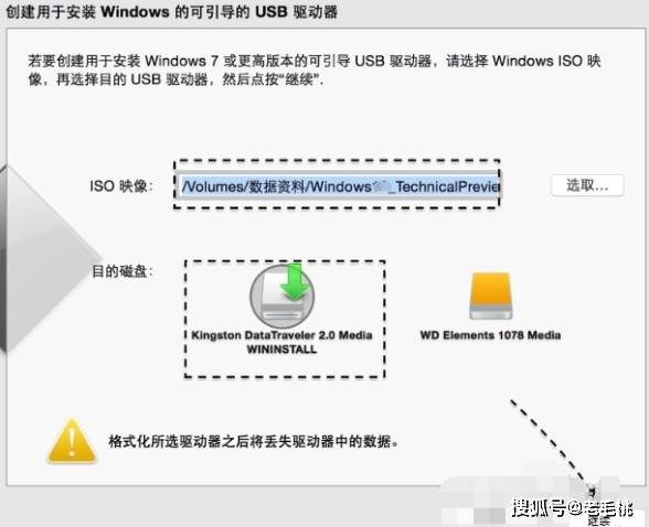 安装win7无法配置怎么办,win7安装失败解决方法 第2张 安装win7无法配置怎么办,win7安装失败解决方法 第2张