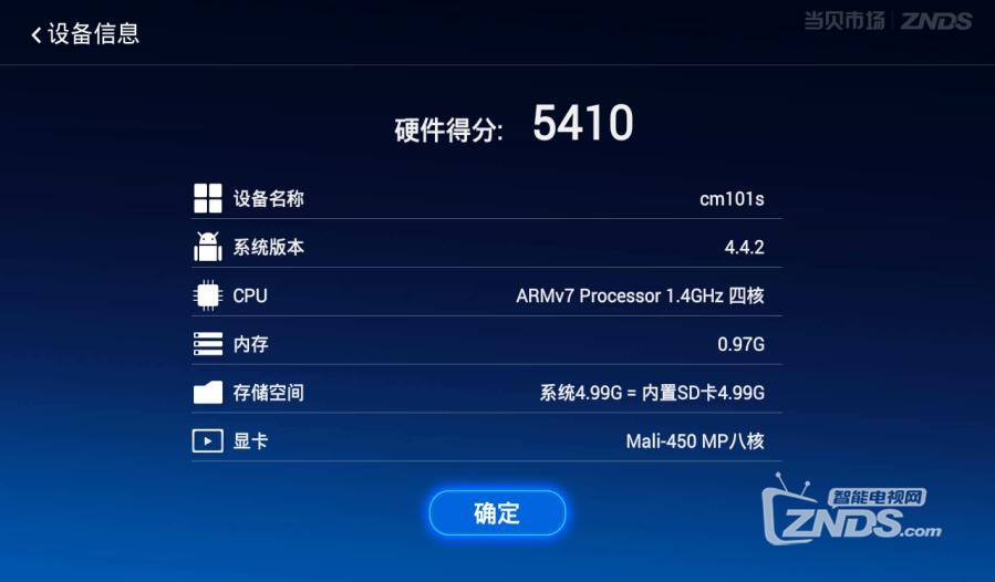 中国移动机顶盒如何配置才能自由安装第三方应用? 第2张 中国移动机顶盒如何配置才能自由安装第三方应用? 第2张
