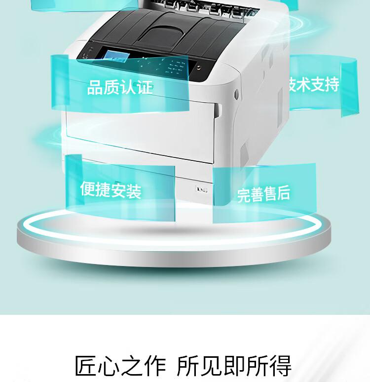 京东自营的思立辰gb7531cdn打印机值得买吗? 第3张 京东自营的思立辰gb7531cdn打印机值得买吗? 第3张