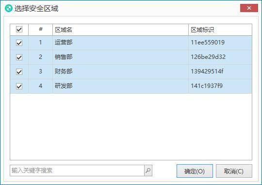 安全系统或数据被修改了怎么办?如何快速排查与修复? 第2张 安全系统或数据被修改了怎么办?如何快速排查与修复? 第2张